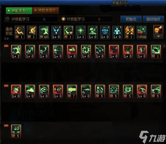 《DNF》周年庆版本枪炮师 女 技能加点和护石推荐推荐