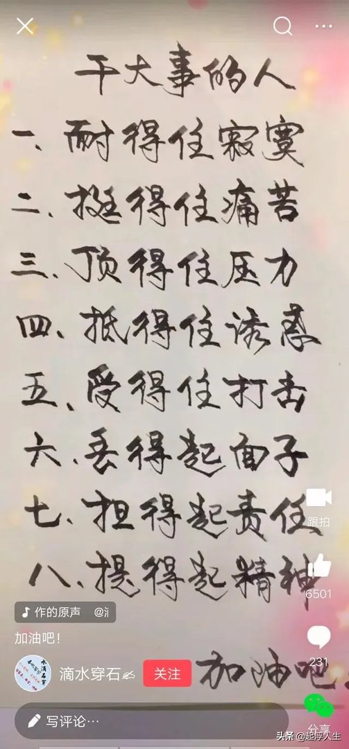 中考化学冲刺阶段该如何备考？