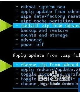 索爱st18i详细图文刷机教程