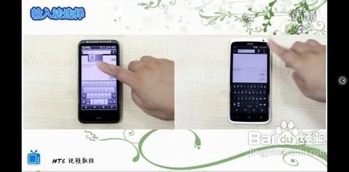 安卓2.3升级到安卓4.0后的改变