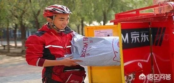 京东内部邮件曝光，东哥4月15凌晨给配送员工发的一封邮件，你们怎么看？