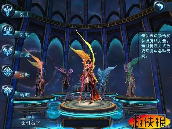 《Ygame》评测:高端大气上档次