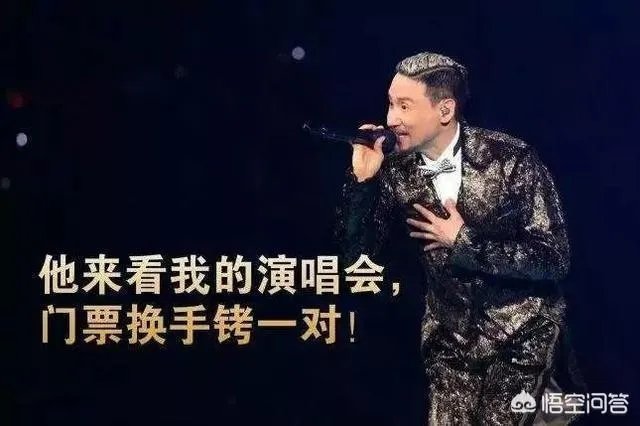 警方在张学友海口演唱会现场又抓获31名犯罪嫌疑人，你怎么看？为什么逃犯都喜欢听张学友？