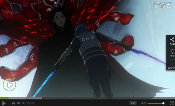 东京食尸鬼有马贵将是谁 有马贵将出场集数是多少