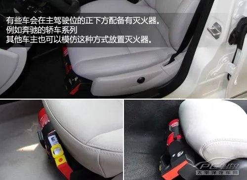 车载灭火器是如何使用的？