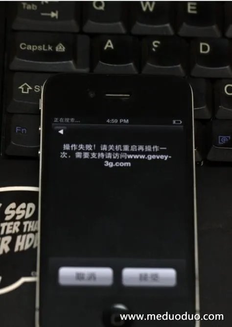 iPhone4卡贴解锁使用完全教程