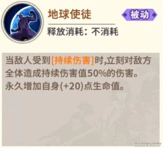 一拳超人最强之男灼烧流阵容详解 灼烧流阵容怎么样