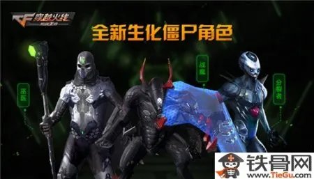 cf锦标赛怎么玩