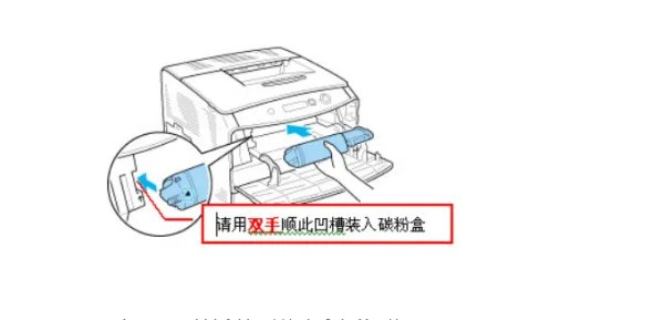 tonercartridge是打印机什么错误