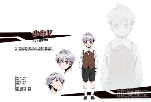 动漫星空晚报：漫游BT宣布永久关闭 动漫花园也步其后尘？