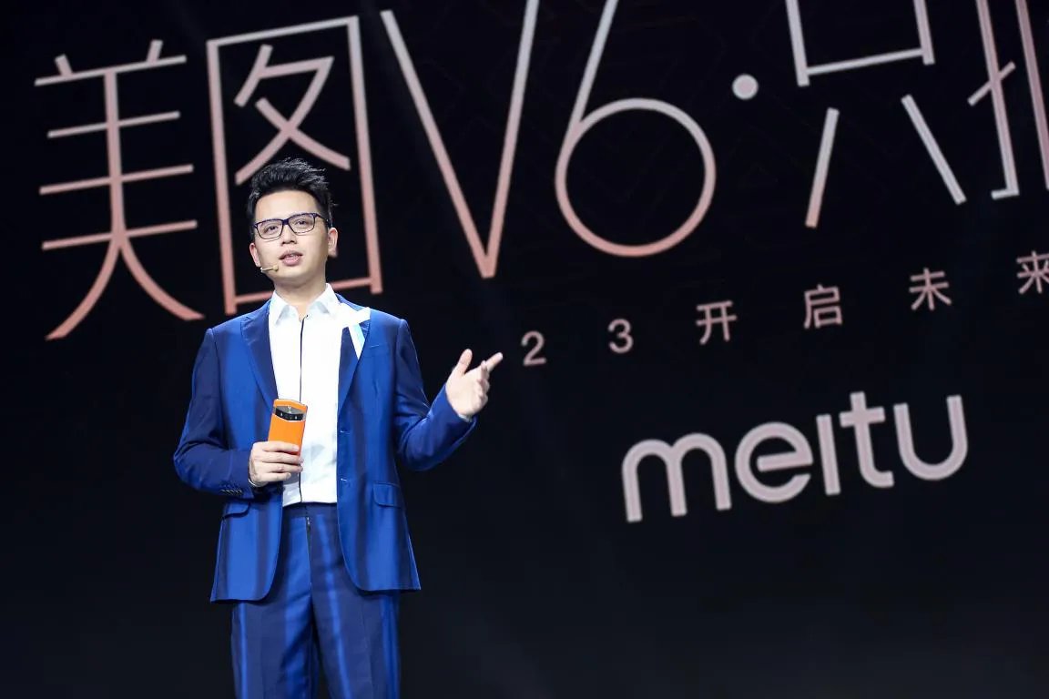 美图V6发布会视频在哪看 美图V6发布会亮点回顾