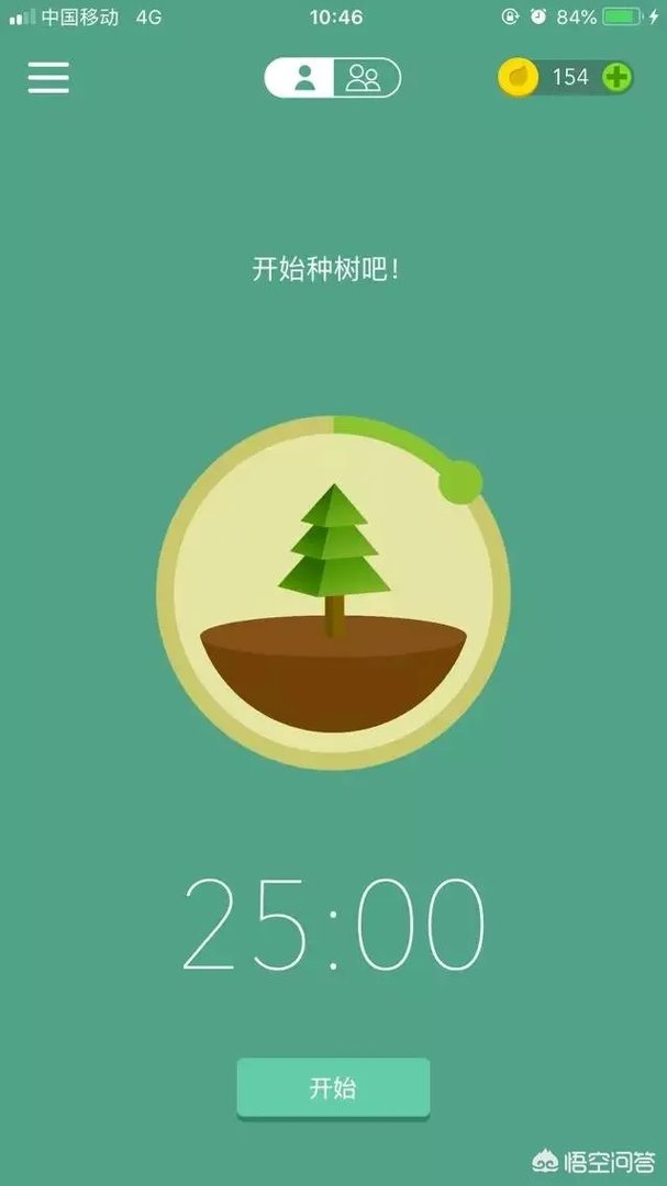 iphone必备十大付费软件