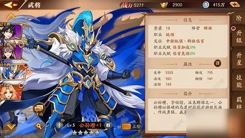 《放开那三国3》礼包码是一览 通用礼包兑换码分享