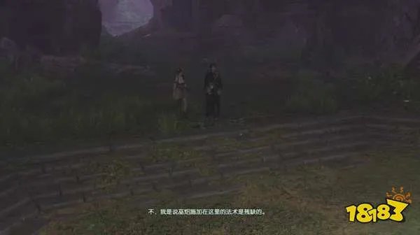 古剑奇谭三所有人结局是什么 结局尾声介绍