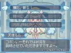 《心跳魔女神判》最短流程图文功略