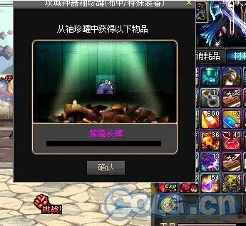 DNF怪物攻城新版玩法和一些如何速刷的技巧