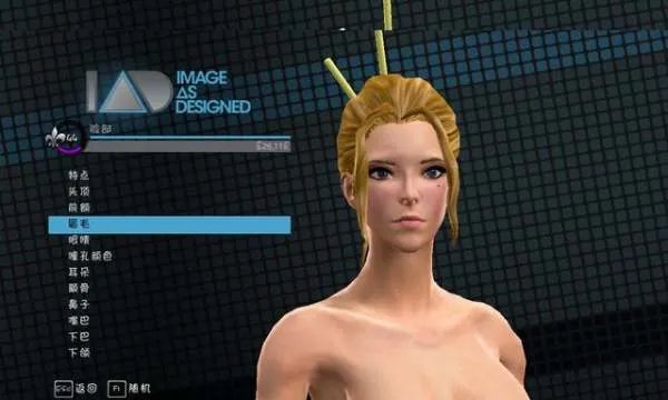 捏脸捏身体的游戏