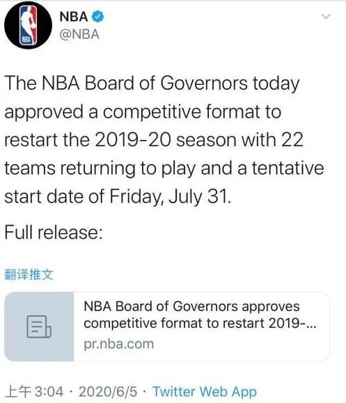 确定：NBA7月31日复赛 22支球队将争夺总冠军