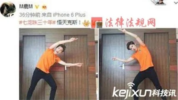 鹿晗王梦秋七龙珠事件是真的吗什么梗 为什么鹿晗叫悟空天涯爆料