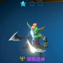 战歌竞技场部落战神搭配阵容一览