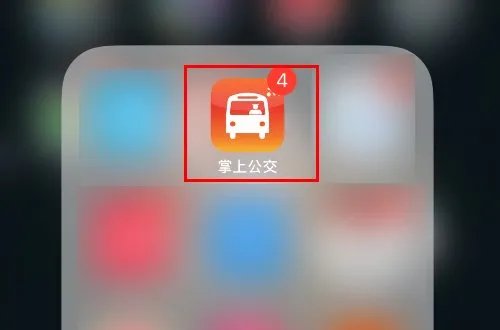 泉州公交到站查询