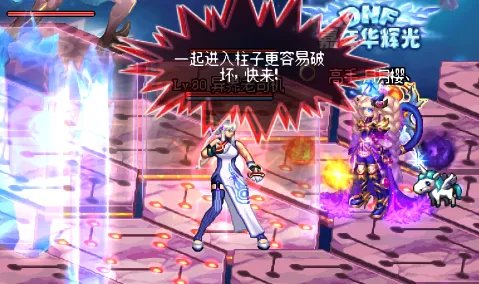 dnf时光回溯之旅异次元裂缝怎么打