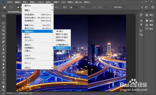 如何制作一张城市圆球扭曲特效照片？