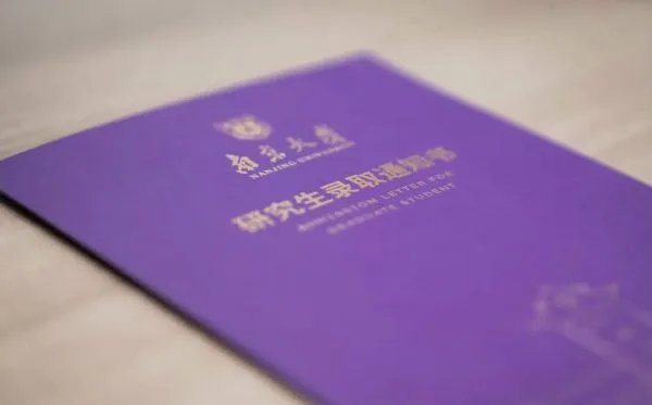 全国最长录取通知书惊艳亮相，这份通知书有何亮点？