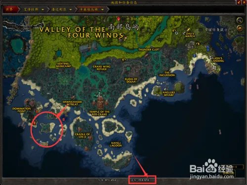 卡桑琅丛林的禁忌之林在哪里