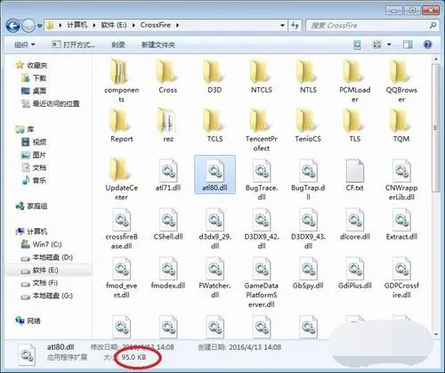 cf登陆时出现atl80.dll怎么办？