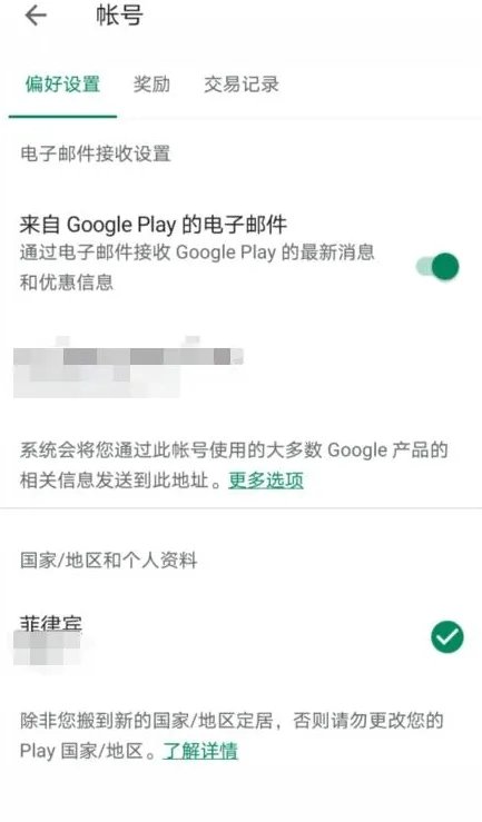 LOL手游内测资格申请教程 内测资格获取流程攻略