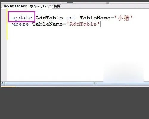 触发器 update 怎么知道 哪个字段