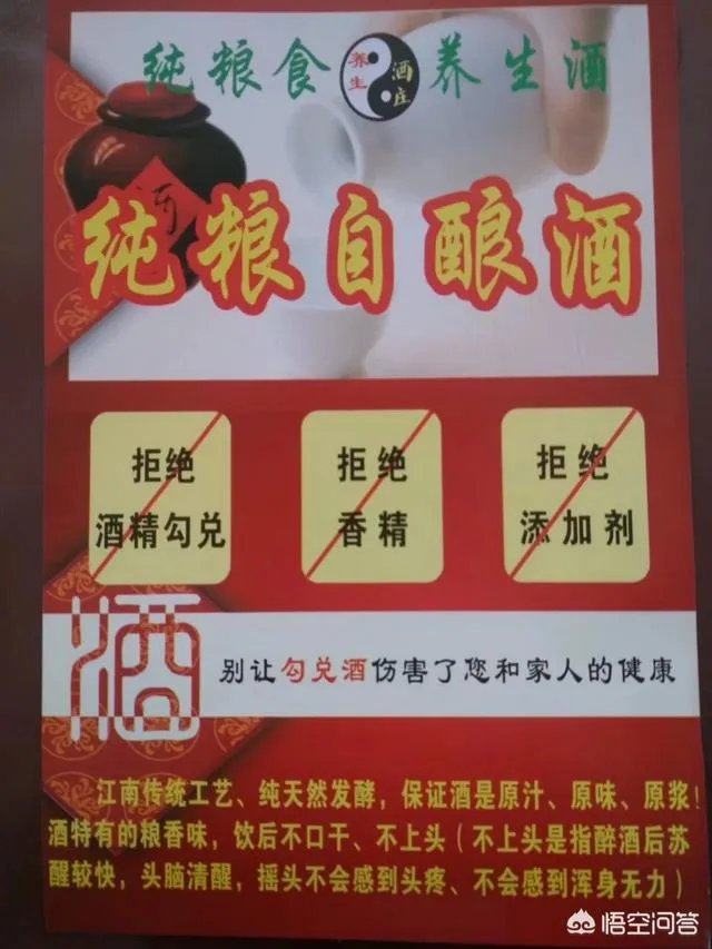 怎么团购白酒？