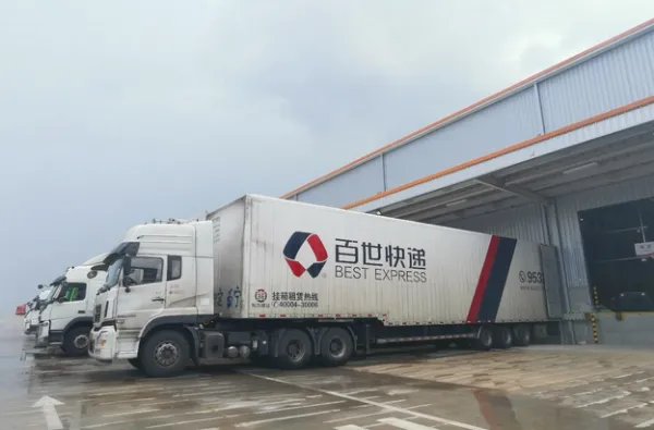 百世快运物流查单号码是几位数?