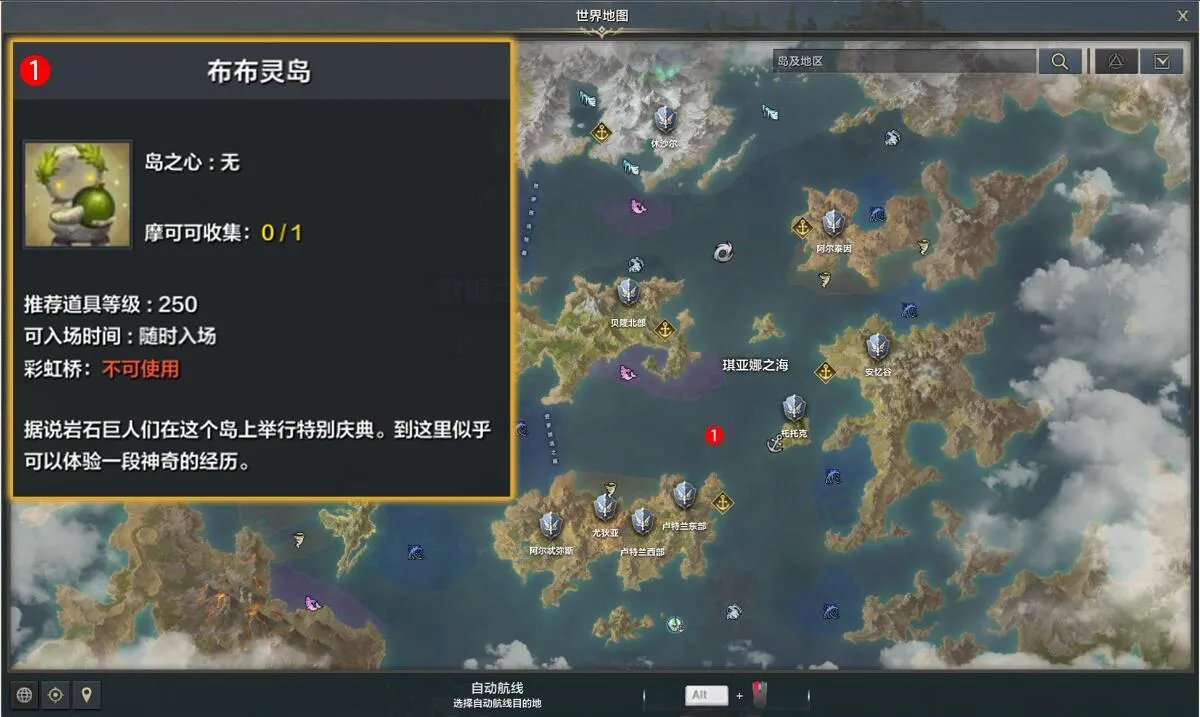 命运方舟传奇归来任务攻略