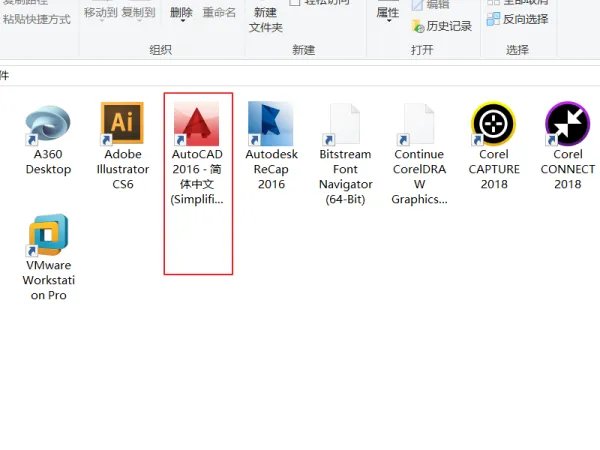 cad工具栏怎么修复