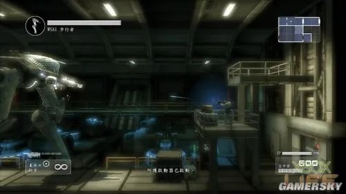 《暗影帝国Shadow Complex》图文心得