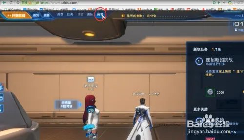 无尽战区新手礼包怎么兑换？