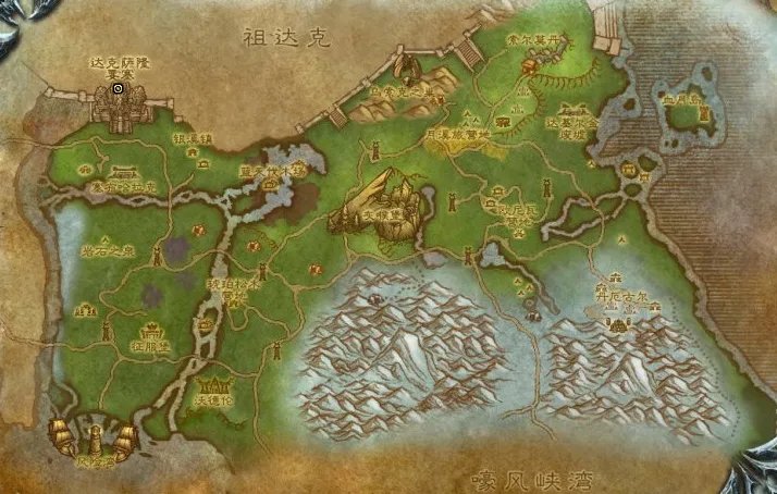 魔兽世界达克萨隆要塞怎么去