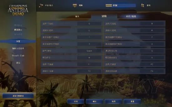 《安特利亚英雄传》图文攻略 全流程任务图文攻略