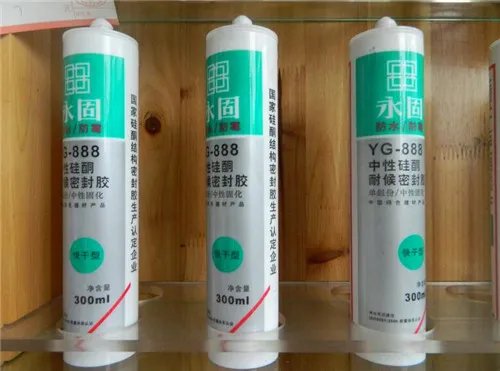 中性硅酮密封胶用途是什么