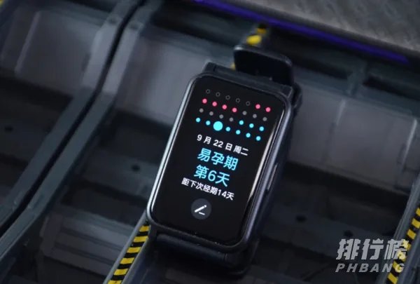 荣耀手表ES能打电话吗_荣耀手表ES功能