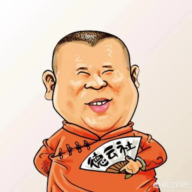 你认为郭德纲是传奇还是传说？