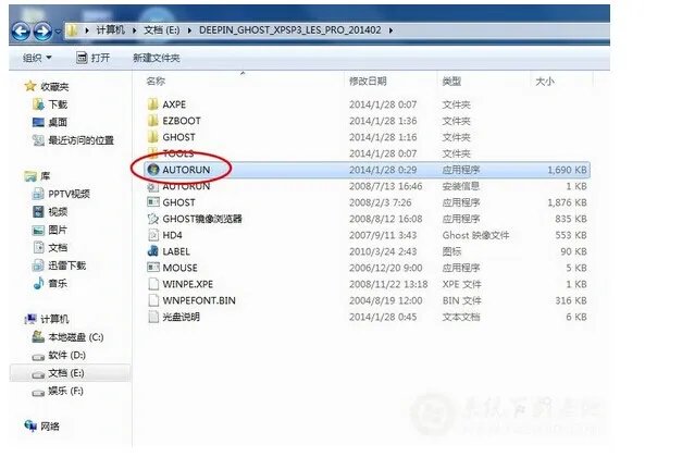 ghost xp sp3电脑公司特别版怎么安装啊