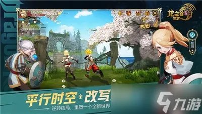 龙之谷世界魔法师怎么给技能加点 技能加点攻略