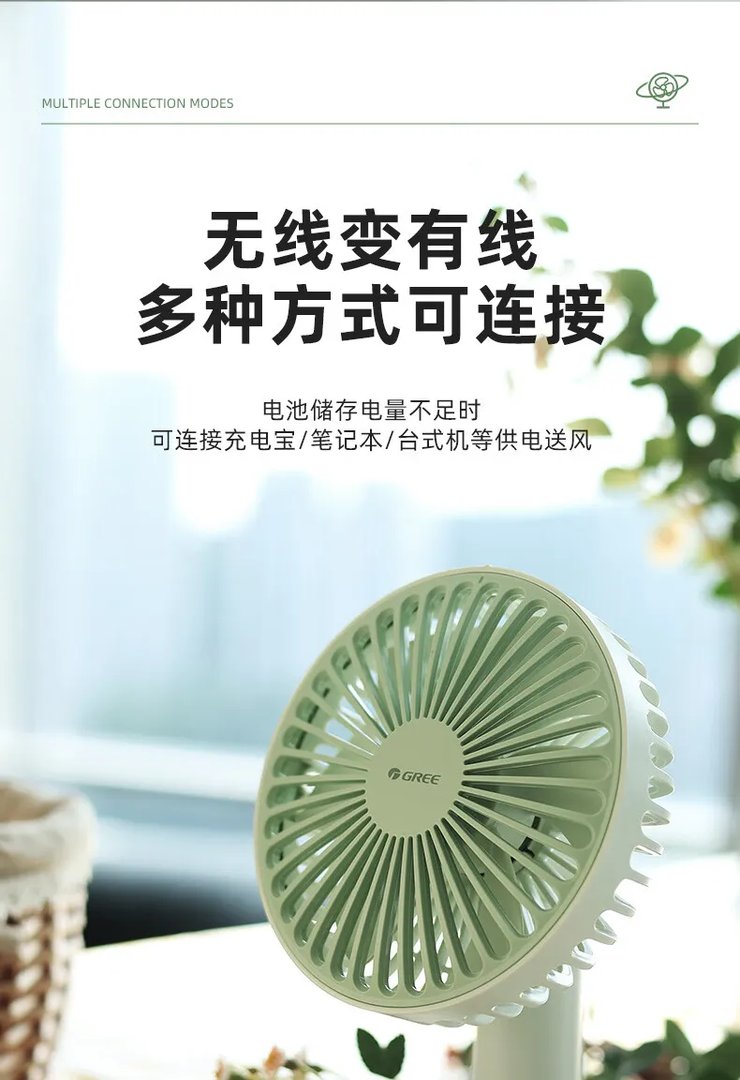 充电电风扇价格