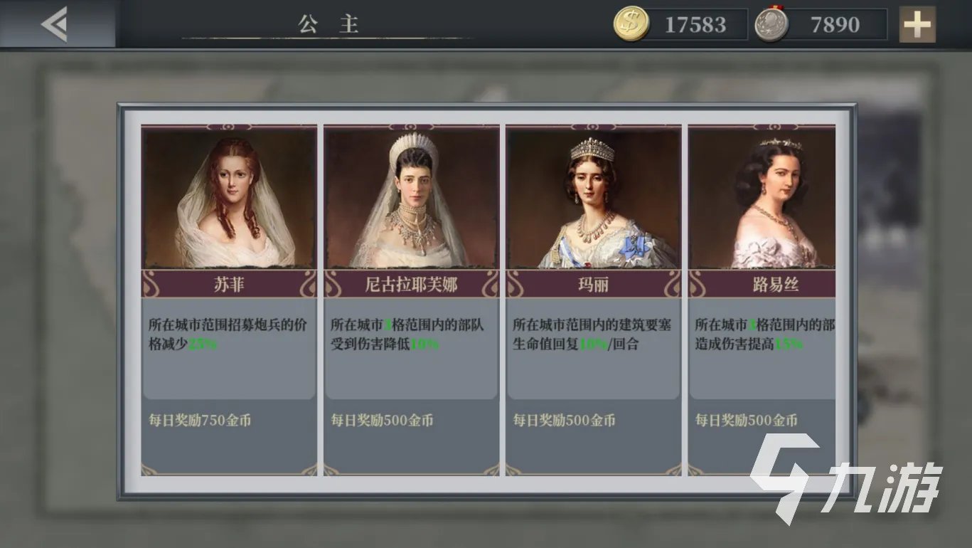 第一次世界大战游戏手机版下载2022 真实的一战类游戏排行榜前十名