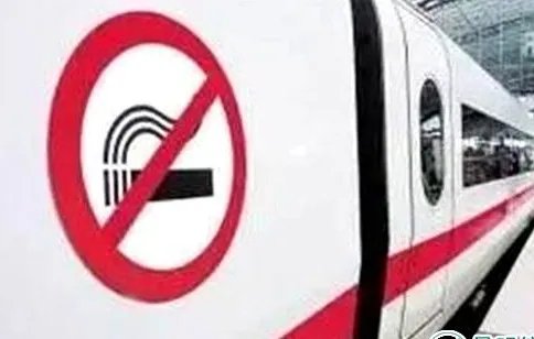 高铁上吸烟者会被禁乘火车多久?