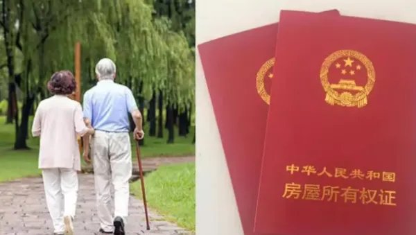 保姆闪婚获赠房产后换锁失联！我们该如何看好家中老人不被骗？