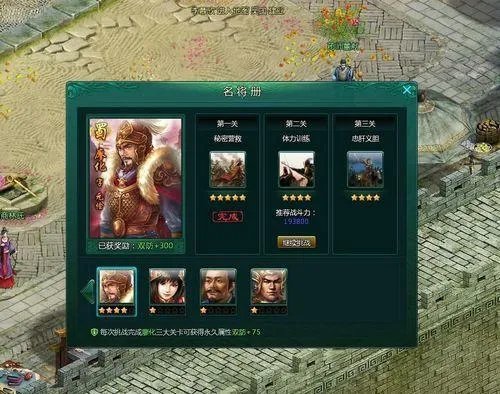 先睹为快 9377《盛世三国》新版今日上线